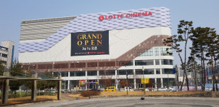 전북 익산 최대 복합문화상가 `익산센트럴시티` 개장