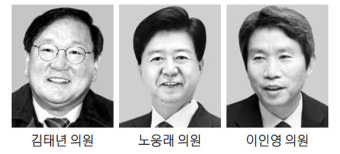 민주당 원내대표 `수도권 3선 3파전`