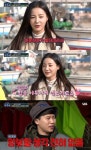 ‘미추리2’ 모모랜드 연우 “데뷔 후 수익 없어...하루하루 빚더미”