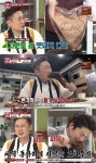 `냉부해` 이승윤 