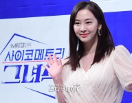 [포토] `사이코메트리 그녀석`의 배우 김다솜