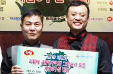 ‘서울연맹 3쿠션 우승’ 박춘우 “요즘 훈련 세게 했죠”