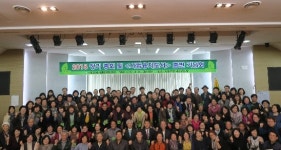 사단법인 몸펴기생활운동협회 2019년 정기총회 3월 16일(토) 서울서 개최 