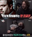 댄 포글러 누구? `신동범` 출연한 배우 겸 코미디언