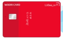 당구장요금 카드결제 땐 7% 할인 받는다