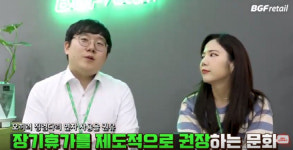편의점주가 알려주는 GS25 합격 꿀팁…채용 도우미된 유튜브