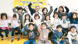 [포토] KB금융·교육부 병설유치원 개원