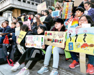 [포토] 지구 환경 구하기 나선 청소년들