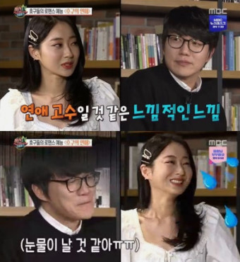 ‘섹션TV’ 성시경 “연애고수? 여자친구 없어…호구 5인방 부럽다”