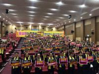 5000명 규모 전국화장품가맹점주협의회 출범