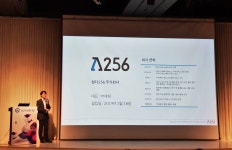 람다256 “3년 내 블록체인계 아마존으로 성장할 것”