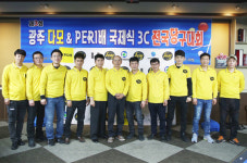 “핸디10점 女동호인 3쿠션 우승, 저점자에 자신감”