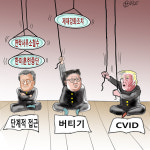 [레이더P] 북핵해결 쟁반노래방 게임
