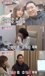 `동상이몽2` 라이머, 안현모와 임신 계획에 
