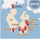 [인문학 여행] 오감으로 느끼는 남해의 봄·봄·봄