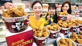 `5000원 통큰치킨`이 돌아왔다