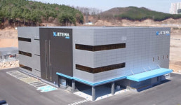 제테마, 연산 400만바이알 규모 원주바이오센터 준공식 개최