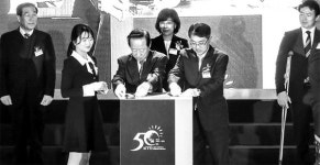 고무검사로 시작해 글로벌인증기관 성장