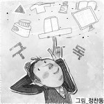 [필동정담] `구매`에서 `구독`으로