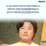 [카드뉴스] “CEO 안 부러워” 사장보다 많이 버는 일반 직원 누구?