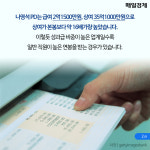 [카드뉴스] “CEO 안 부러워” 사장보다 많이 버는 일반 직원 누구?