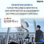 [카드뉴스] “CEO 안 부러워” 사장보다 많이 버는 일반 직원 누구?