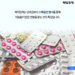 [카드뉴스] “CEO 안 부러워” 사장보다 많이 버는 일반 직원 누구?