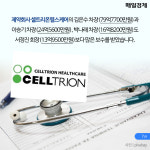 [카드뉴스] “CEO 안 부러워” 사장보다 많이 버는 일반 직원 누구?