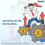 [카드뉴스] “CEO 안 부러워” 사장보다 많이 버는 일반 직원 누구?