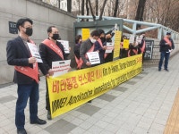 보스코인 분열 최고조...재단-회사 가른 쟁점 4가지