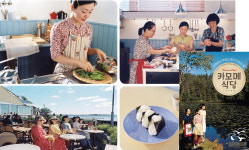 Helsinki in ‘카모메 식당’ 다른 곳에서, 지금과는 전혀 다른 삶을 꿈꾸다!