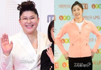 이영자 김연아, 강원도 산불 피해 복구 위해 기부