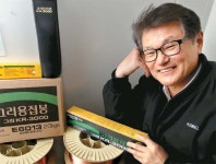 [Weekend Interview]  한시대 풍미한 농구감독서 경영자 변신 최희암 고려용접봉 부회장