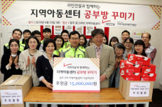 라인건설, 광주 지역아동센터에 시설보수 지원금 1500만원 전달 