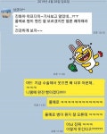 심진화 입원, 김성균 걱정에 폭소..."`풀메로` 병명 아냐, 풀메이크업"