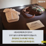 [카드뉴스] 오늘은 윤봉길 의사가 ‘XX폭탄’을 던진 날입니다.