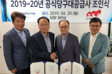 당구연맹, 내년까지 허리우드 테이블 사용