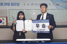 女3쿠션 동호인 한슬기 ‘천안시장기 3쿠션오픈’ 우승