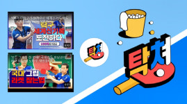 삼성생명, 총 5000만원 상금 `제1회 전국 탁구클럽 대축제` 개최