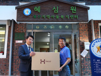 프랜차이즈 한솥도시락 전문점, 사회복지법인 혜심원 어린이날 행사 후원