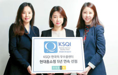 현대홈쇼핑, 보이는 ARS로 음성안내·주문 동시에