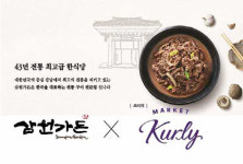 삼원가든 `등심 소불고기`, 마켓컬리서 판매 개시 