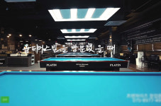 당구업체 옵티머스빌리어드 TV에 CF광고