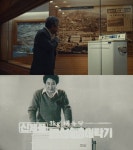 `국민배우` 최불암, 50년만에 다시 LG 세탁기 광고모델 됐다