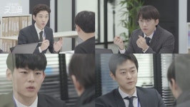  ‘굿피플’ 임현서 vs 이시훈 역대급 라이벌 대결