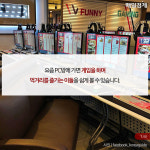 [카드뉴스] 삼겹살, 파스타, 돈부리…여기가 PC방이야? 식당이야?