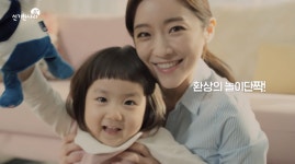 한솔교육 ‘신기한나라’ 깜짝 반전 광고 영상 화제