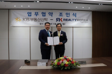 리얼티코리아 KB부동산신탁와 업무제휴 협약