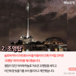 [카드뉴스] 노트르담 어떤 모습으로 재건될까? 불꽃·조명탑·도시농장 주목