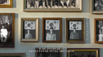 빙그레, `투게더` 판매수익금 독립유공자 후손에 지원